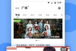 黑料不打烊吃瓜爆料app,揭秘娱乐圈幕后真相，吃瓜群众必备神器