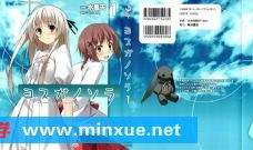 缘分的天空动漫,缘分的天空动漫之旅