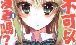 h动漫在线网站,畅游动漫世界，解锁无限精彩