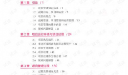 网红吃瓜爆料资源下载,独家资源下载大揭秘