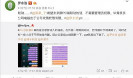 今日吃瓜911爆料微博,揭秘娱乐圈最新热点事件！”